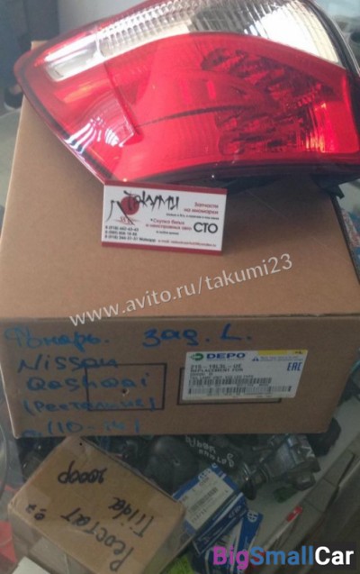 Фонарь задний левый Nissan Qashqai