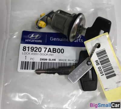 Личинка замок двери с ключами Hyundai 819207AB00