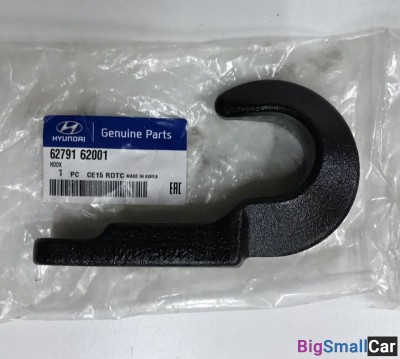 Крюк буксировочный Hyndai HD120 6279162001