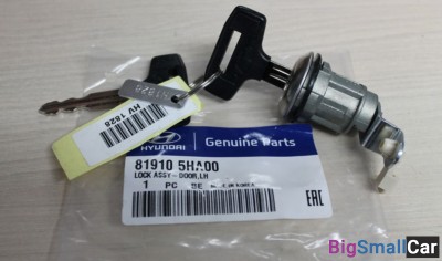 Личинка двери с ключами HD78 Hyundai 819105HA00