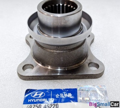 Фланец карданного вала Hyundai 4975045220